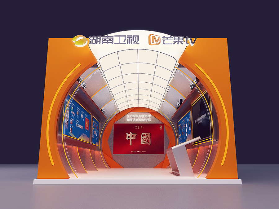 芒果TV