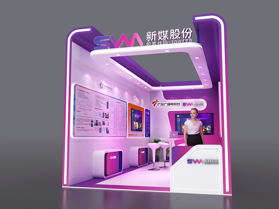 广东