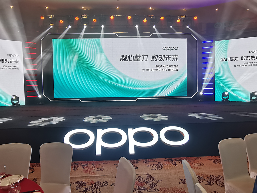OPPO年会  世外桃源酒店三楼