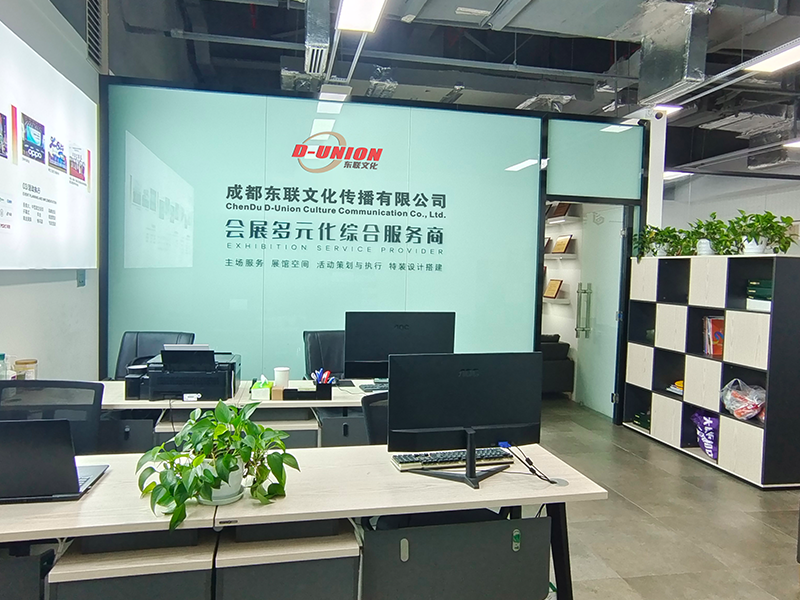  公司实景