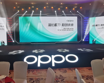 OPPO年会  世外桃源酒店三楼